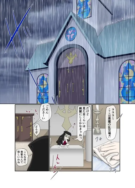 月化香 Fhentai - Page 14