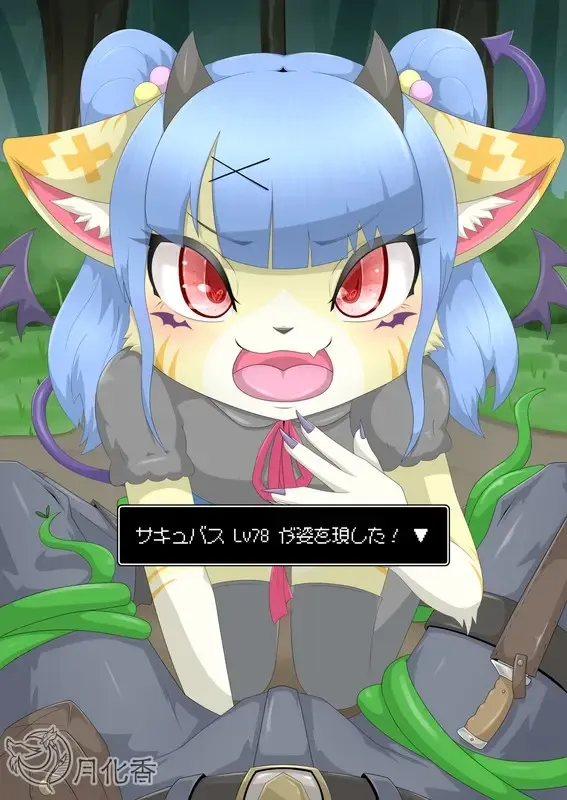 月化香 Fhentai - Page 27