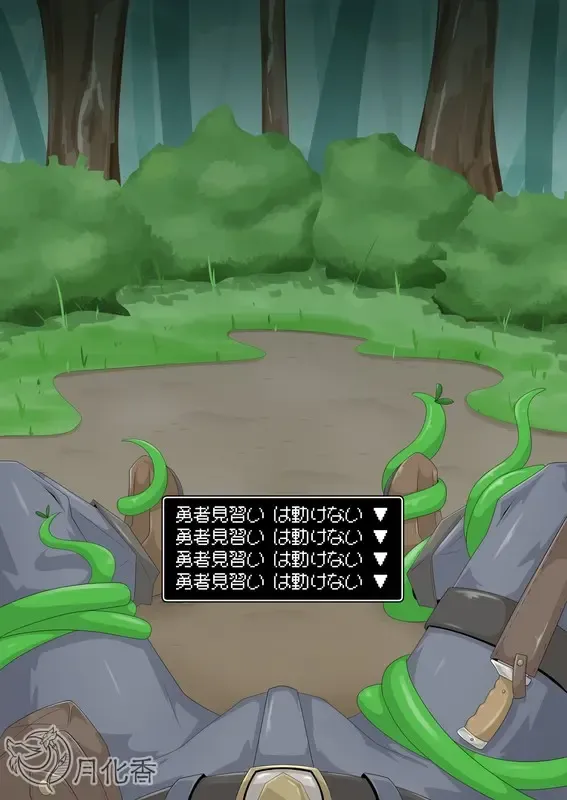 月化香 Fhentai - Page 28