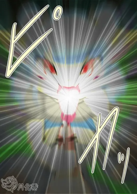 月化香 Fhentai - Page 42