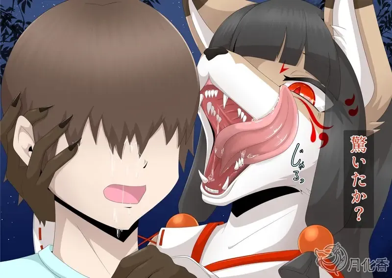 月化香 Fhentai - Page 53