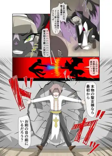 月化香 Fhentai - Page 17