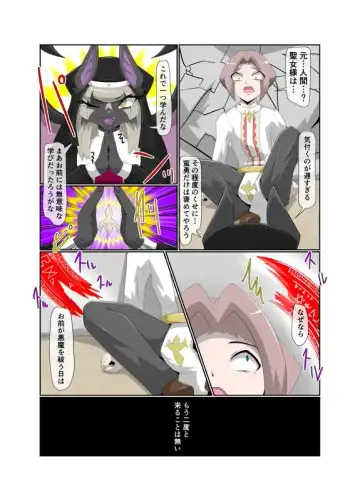 月化香 Fhentai - Page 19