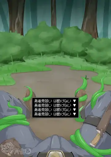 月化香 Fhentai - Page 28