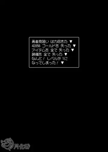 月化香 Fhentai - Page 43