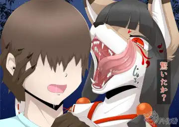 月化香 Fhentai - Page 53