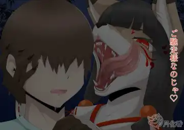 月化香 Fhentai - Page 58