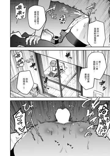 Yatte Yarare Yarimakuri - Yarichin Vs Yandere Fhentai - Page 8