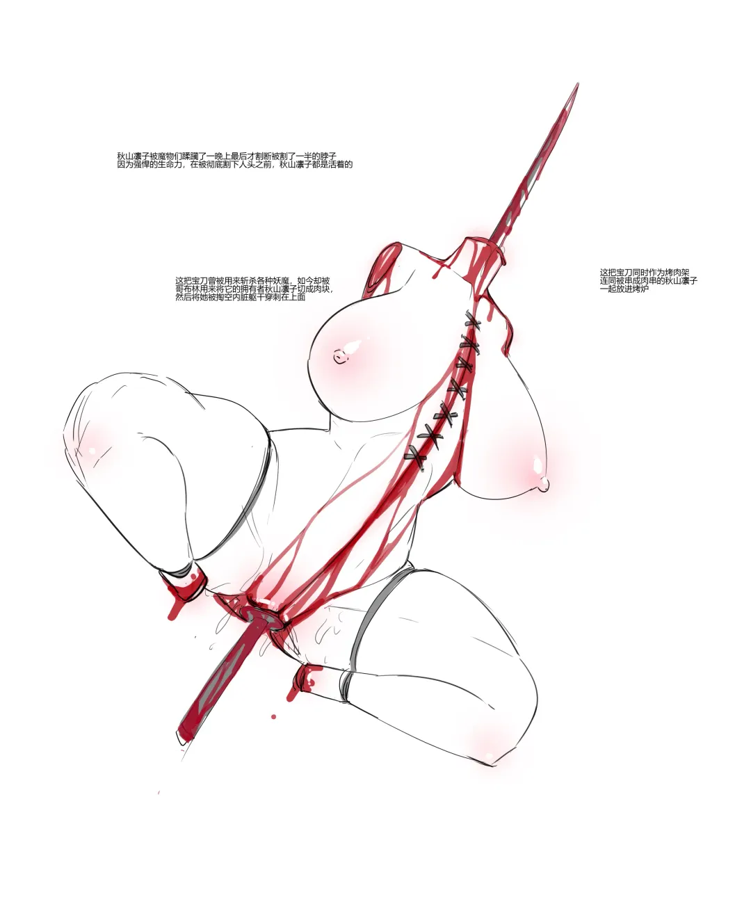 [Venus] Akiyama Rinko 1 Fhentai - Page 5