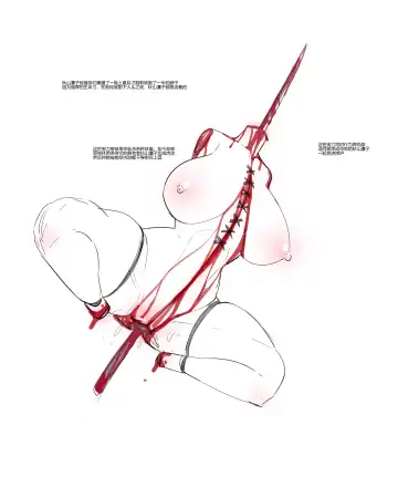 [Venus] Akiyama Rinko 1 Fhentai - Page 5