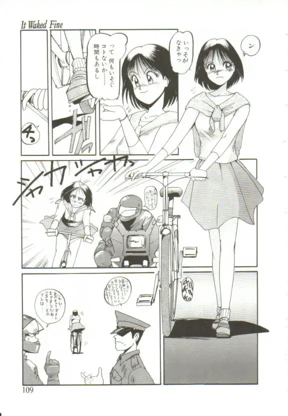 [Mac-v] Ai ga Kane de Kaeru Nara Fhentai - Page 108