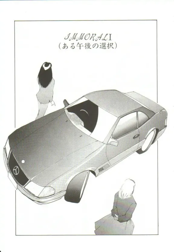 [Mac-v] Ai ga Kane de Kaeru Nara Fhentai - Page 120