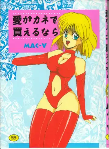 [Mac-v] Ai ga Kane de Kaeru Nara - Fhentai