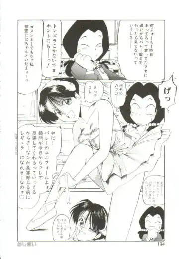 [Mac-v] Ai ga Kane de Kaeru Nara Fhentai - Page 103