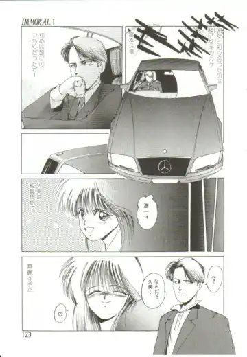 [Mac-v] Ai ga Kane de Kaeru Nara Fhentai - Page 122