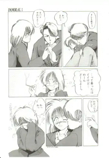 [Mac-v] Ai ga Kane de Kaeru Nara Fhentai - Page 124