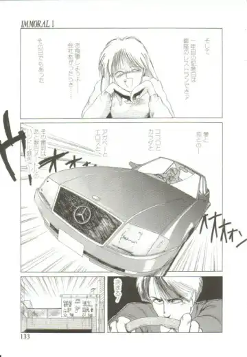 [Mac-v] Ai ga Kane de Kaeru Nara Fhentai - Page 132