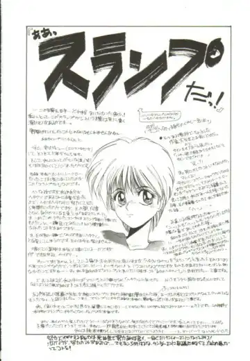 [Mac-v] Ai ga Kane de Kaeru Nara Fhentai - Page 147