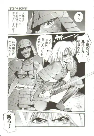 [Mac-v] Ai ga Kane de Kaeru Nara Fhentai - Page 22