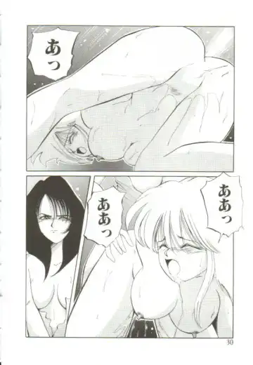 [Mac-v] Ai ga Kane de Kaeru Nara Fhentai - Page 29