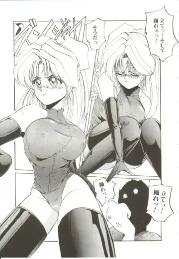 [Mac-v] Ai ga Kane de Kaeru Nara Fhentai - Page 34