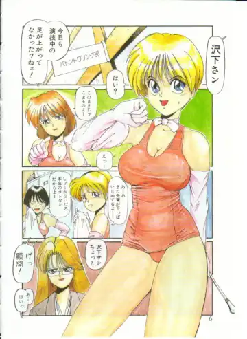 [Mac-v] Ai ga Kane de Kaeru Nara Fhentai - Page 5