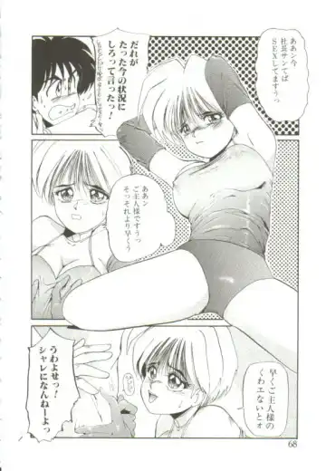 [Mac-v] Ai ga Kane de Kaeru Nara Fhentai - Page 67