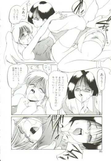 [Mac-v] Ai ga Kane de Kaeru Nara Fhentai - Page 85