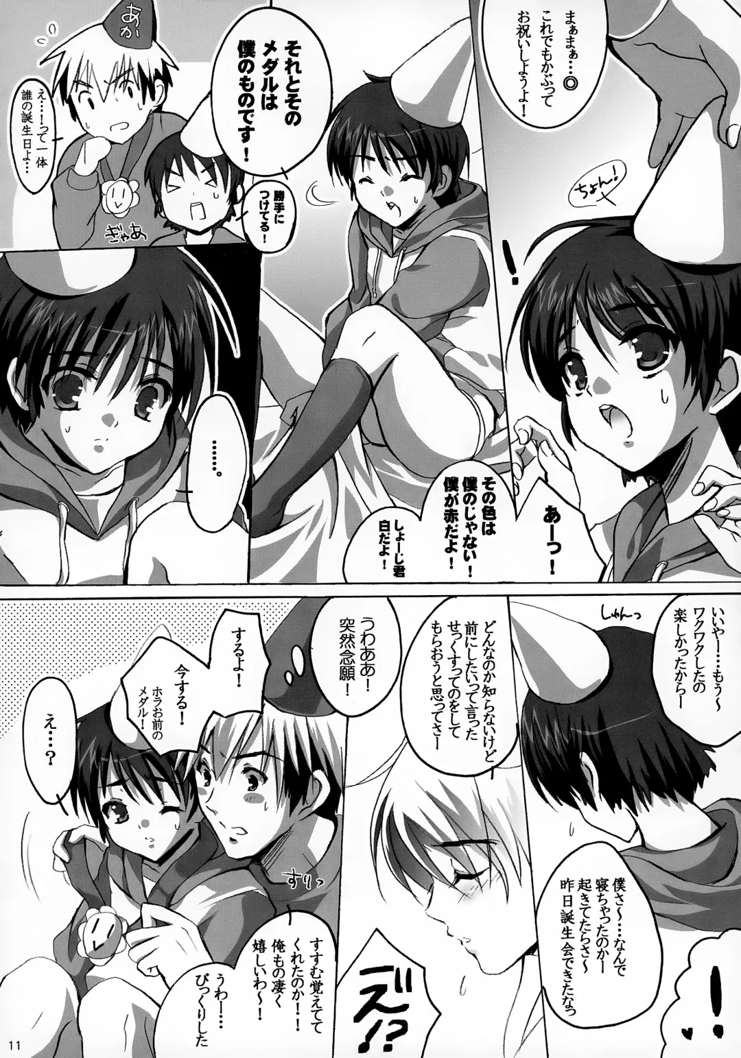 [Sato-satoru] Tanjoubi Omedetou! Fhentai - Page 11