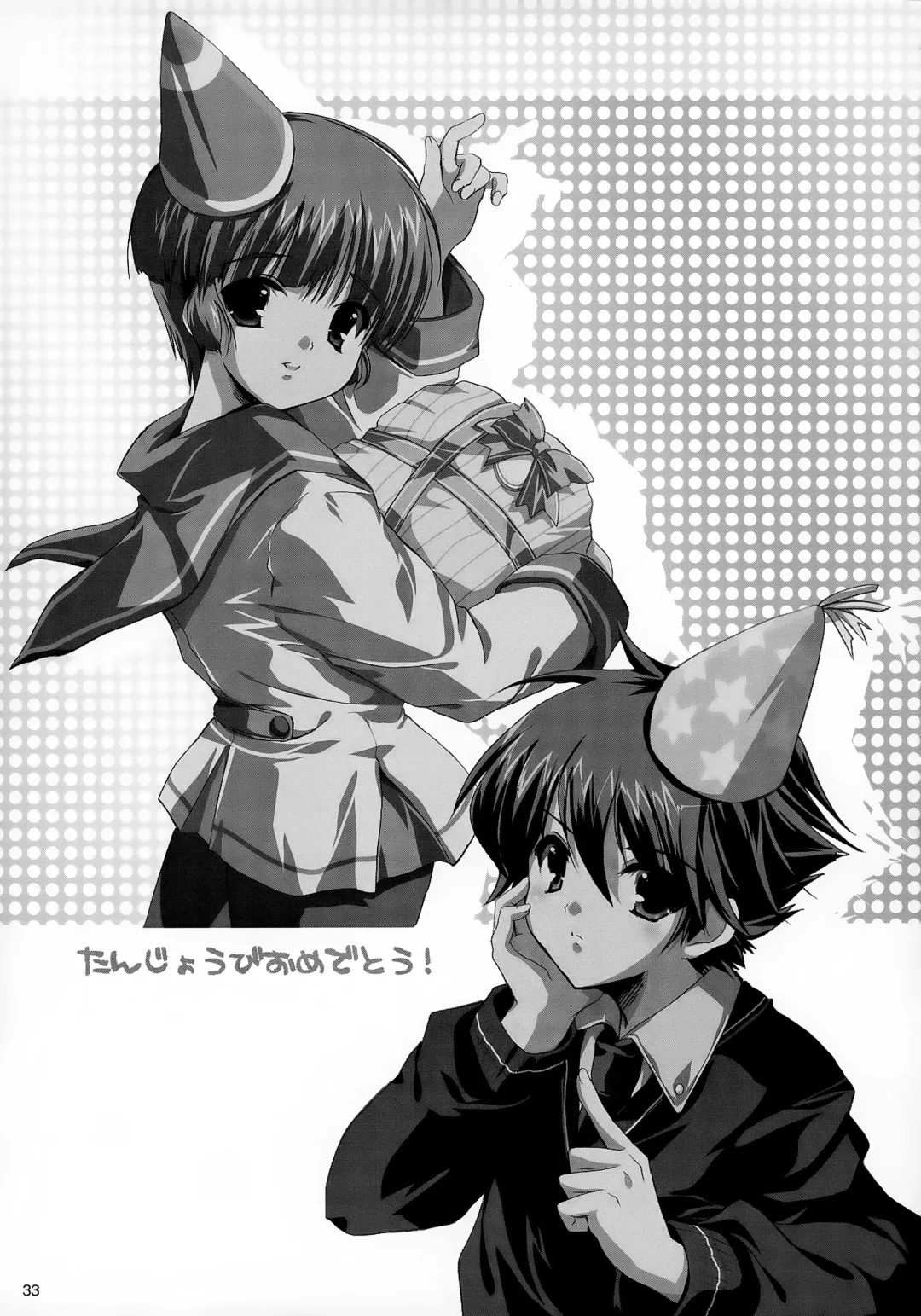 [Sato-satoru] Tanjoubi Omedetou! Fhentai - Page 33