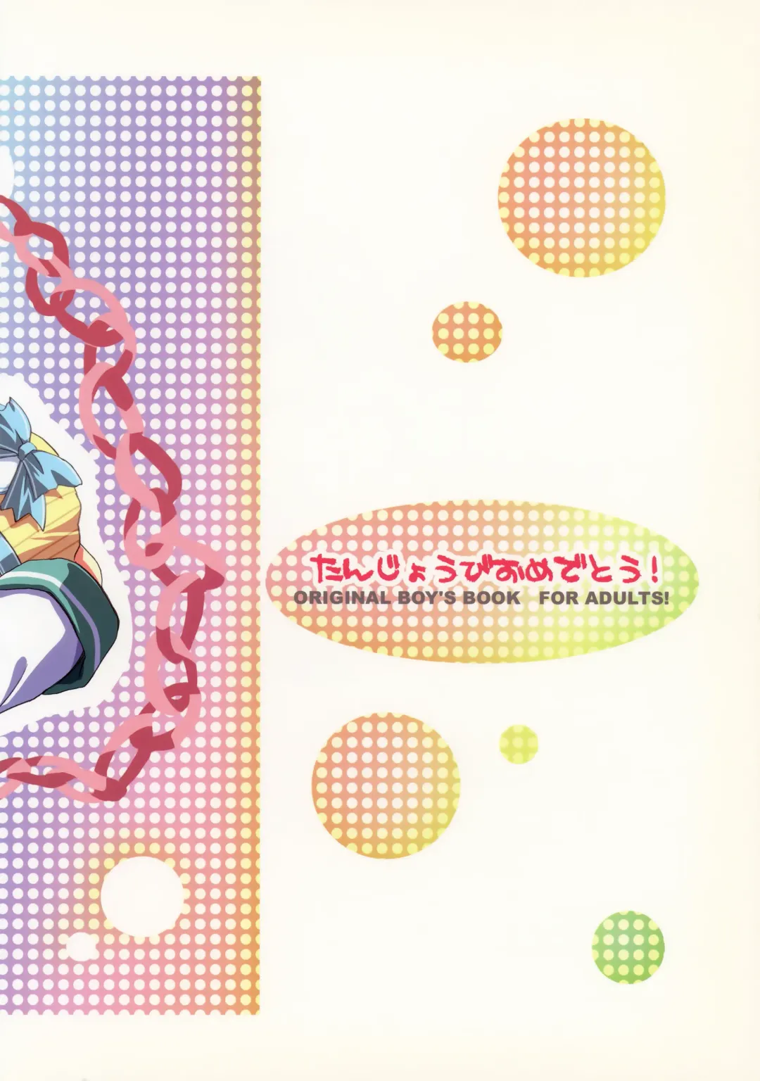 [Sato-satoru] Tanjoubi Omedetou! Fhentai - Page 43