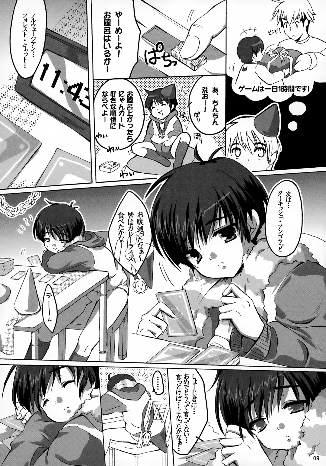 [Sato-satoru] Tanjoubi Omedetou! Fhentai - Page 9