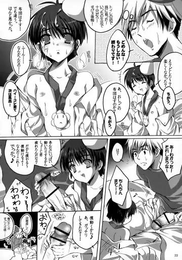 [Sato-satoru] Tanjoubi Omedetou! Fhentai - Page 22