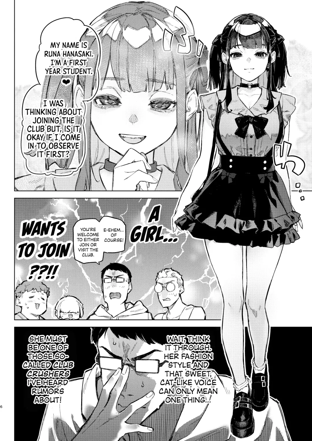 [Usuba Kagerou] Shousou Mind Crisis!! | Anxious mind crisis!! Fhentai - Page 5