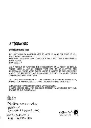 [Usuba Kagerou] Shousou Mind Crisis!! | Anxious mind crisis!! Fhentai - Page 37