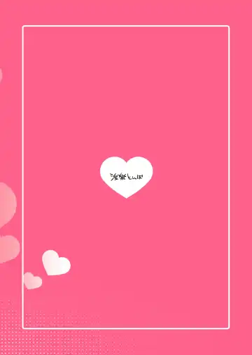 [Usuba Kagerou] Shousou Mind Crisis!! | Anxious mind crisis!! Fhentai - Page 38