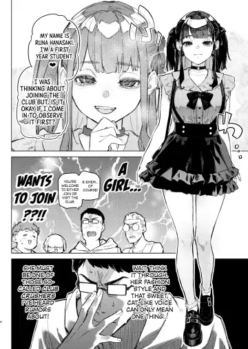 [Usuba Kagerou] Shousou Mind Crisis!! | Anxious mind crisis!! Fhentai - Page 5