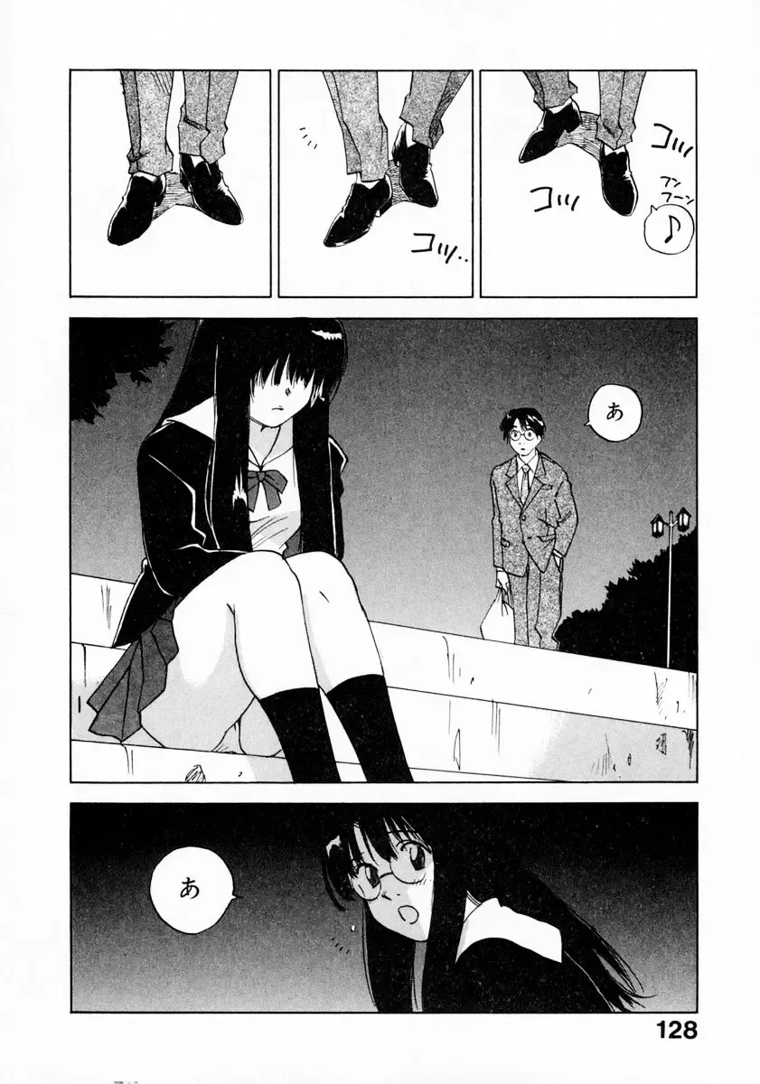 [Iogi Juichi] Reinou Tantei Miko / Phantom Hunter Miko 11 Fhentai - Page 132