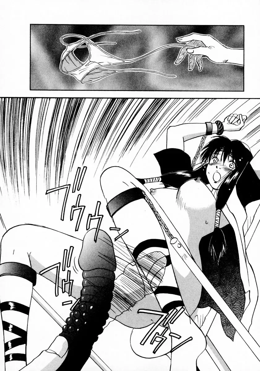 [Iogi Juichi] Reinou Tantei Miko / Phantom Hunter Miko 11 Fhentai - Page 204