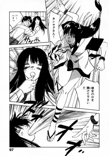 [Iogi Juichi] Reinou Tantei Miko / Phantom Hunter Miko 11 Fhentai - Page 101