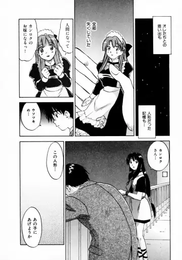 [Iogi Juichi] Reinou Tantei Miko / Phantom Hunter Miko 11 Fhentai - Page 106