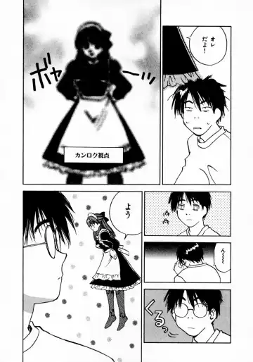 [Iogi Juichi] Reinou Tantei Miko / Phantom Hunter Miko 11 Fhentai - Page 125