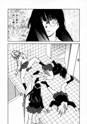 [Iogi Juichi] Reinou Tantei Miko / Phantom Hunter Miko 11 Fhentai - Page 141