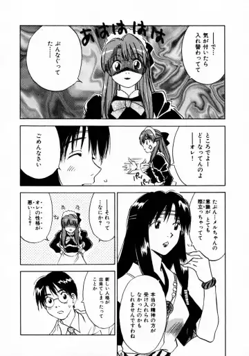 [Iogi Juichi] Reinou Tantei Miko / Phantom Hunter Miko 11 Fhentai - Page 146