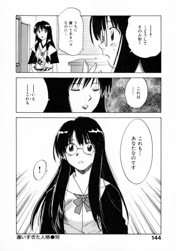 [Iogi Juichi] Reinou Tantei Miko / Phantom Hunter Miko 11 Fhentai - Page 148