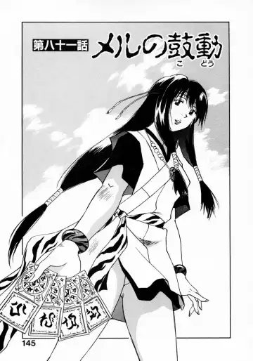 [Iogi Juichi] Reinou Tantei Miko / Phantom Hunter Miko 11 Fhentai - Page 149