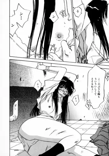 [Iogi Juichi] Reinou Tantei Miko / Phantom Hunter Miko 11 Fhentai - Page 158