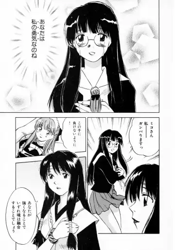 [Iogi Juichi] Reinou Tantei Miko / Phantom Hunter Miko 11 Fhentai - Page 165