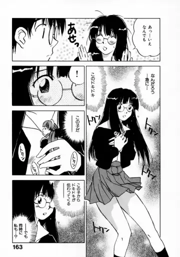 [Iogi Juichi] Reinou Tantei Miko / Phantom Hunter Miko 11 Fhentai - Page 167