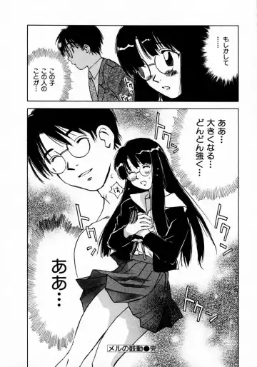 [Iogi Juichi] Reinou Tantei Miko / Phantom Hunter Miko 11 Fhentai - Page 168